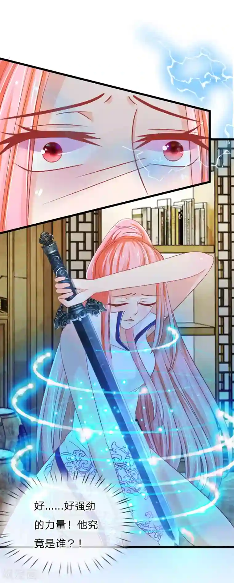 抱紧我的君主大人第121话 夜访乱坟岗