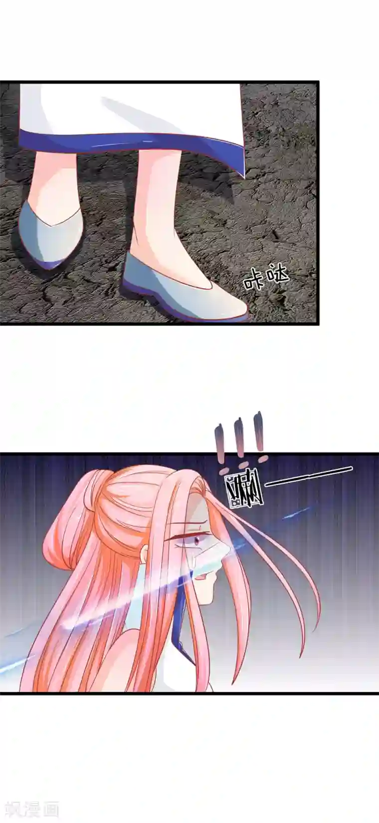 抱紧我的君主大人第122话 五人的古墓探险