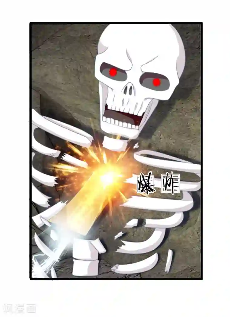 抱紧我的君主大人第123话 危机四伏的古墓