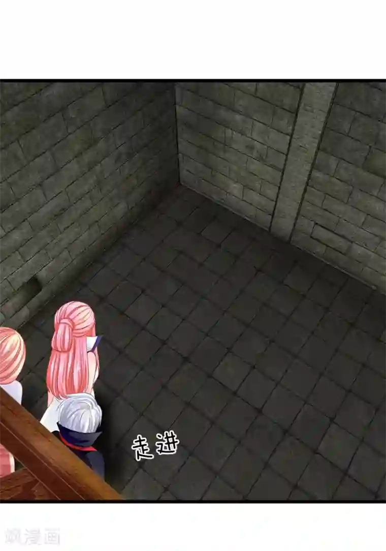 抱紧我的君主大人第125话 遇神杀神，遇佛杀佛