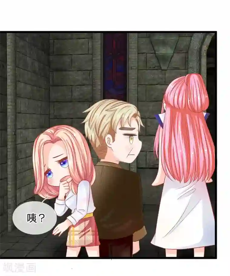 抱紧我的君主大人第125话 遇神杀神，遇佛杀佛