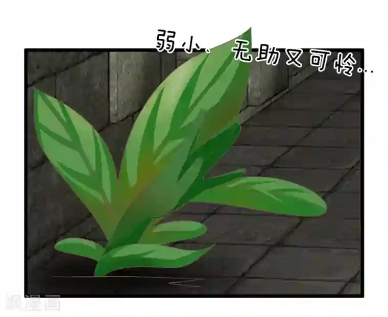 抱紧我的君主大人第125话 遇神杀神，遇佛杀佛