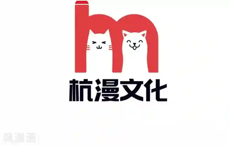 抱紧我的君主大人第125话 遇神杀神，遇佛杀佛