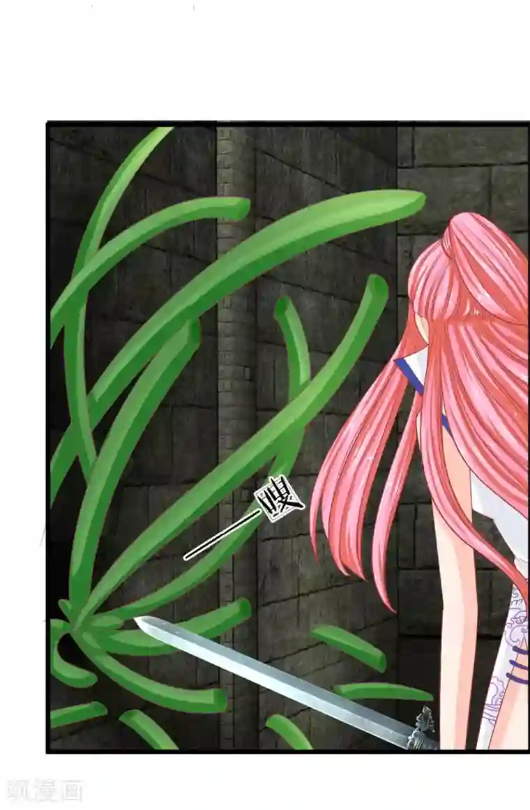 抱紧我的君主大人第125话 遇神杀神，遇佛杀佛