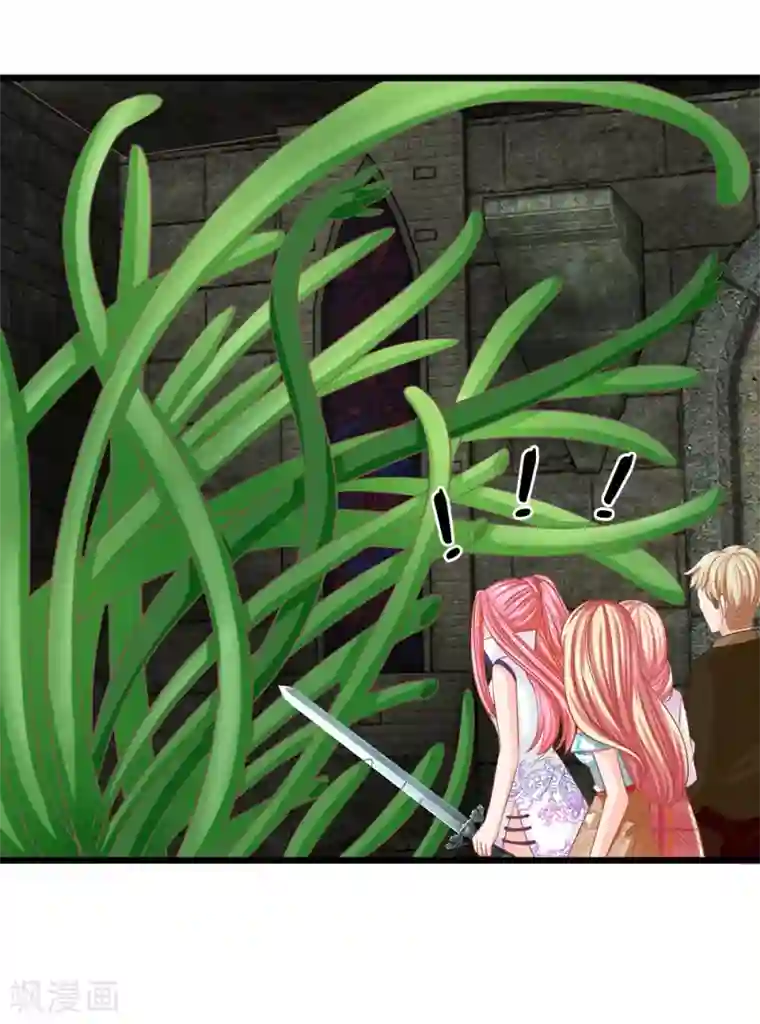 抱紧我的君主大人第125话 遇神杀神，遇佛杀佛