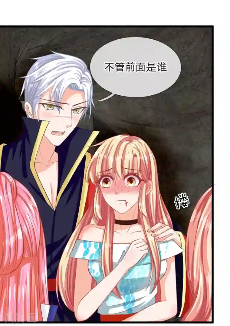 抱紧我的君主大人第125话 遇神杀神，遇佛杀佛