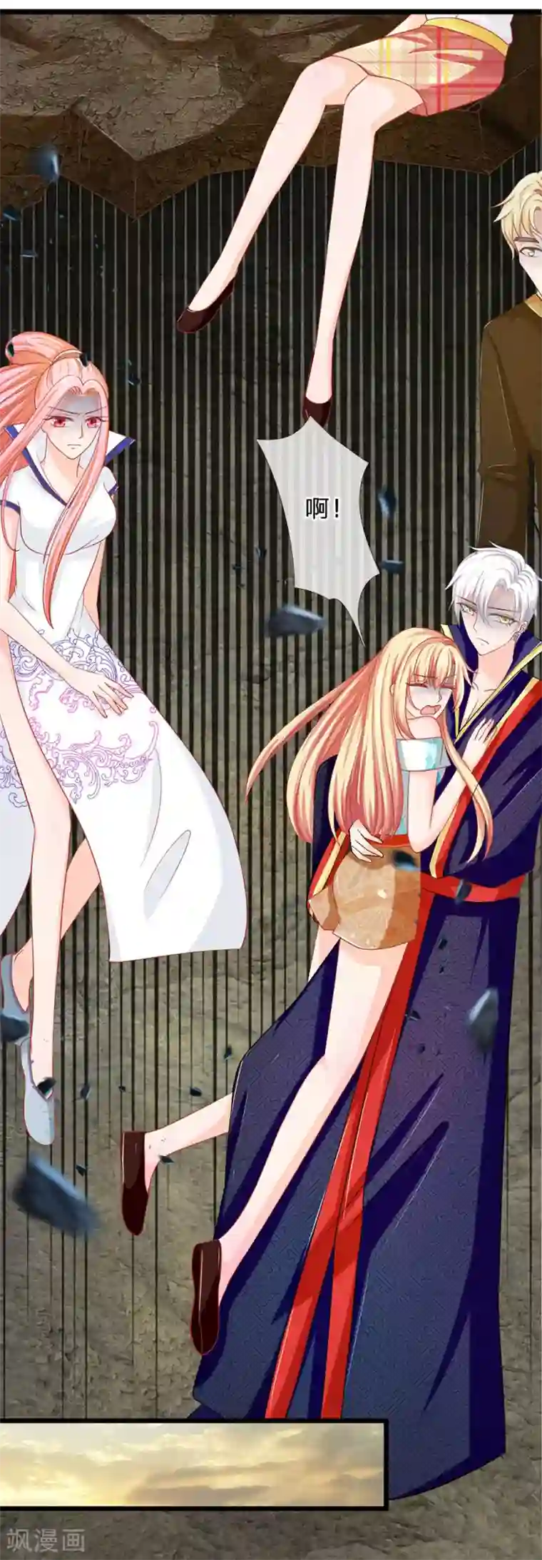 抱紧我的君主大人第127话 古墓另有玄机