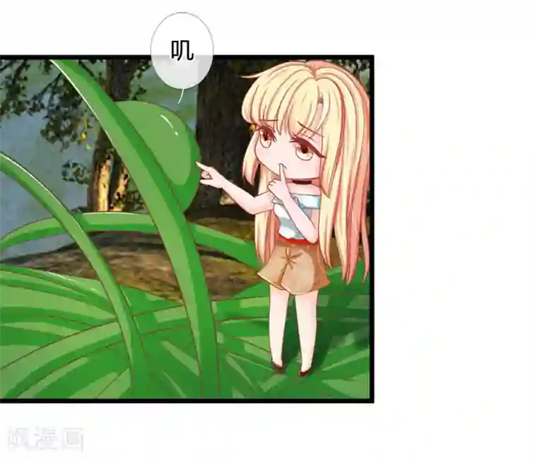 抱紧我的君主大人第127话 古墓另有玄机