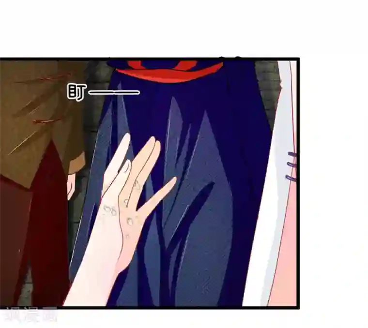 抱紧我的君主大人第127话 古墓另有玄机