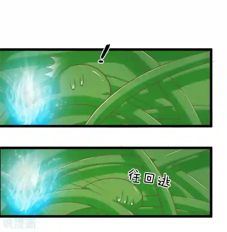 抱紧我的君主大人第128话 揪出幕后黑手