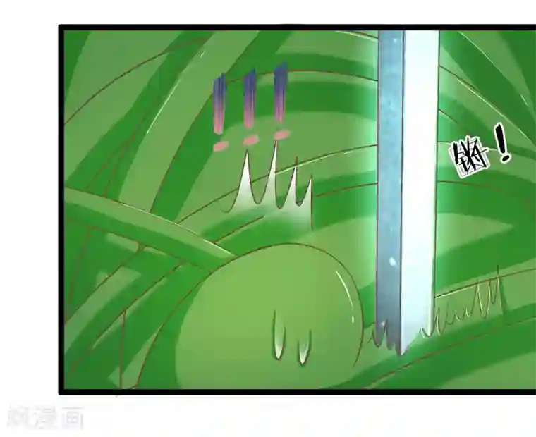 抱紧我的君主大人第128话 揪出幕后黑手