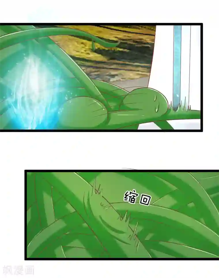 抱紧我的君主大人第128话 揪出幕后黑手