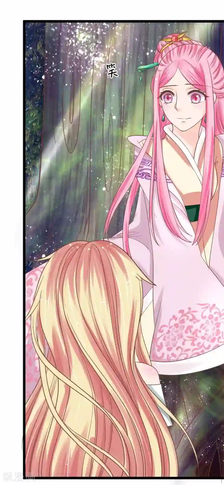 抱紧我的君主大人第129话 初见东方月