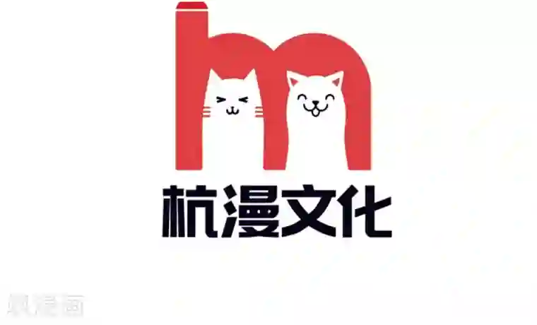 抱紧我的君主大人第129话 初见东方月