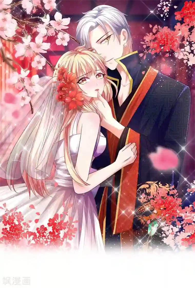 抱紧我的君主大人第130话 灵识送的厚礼