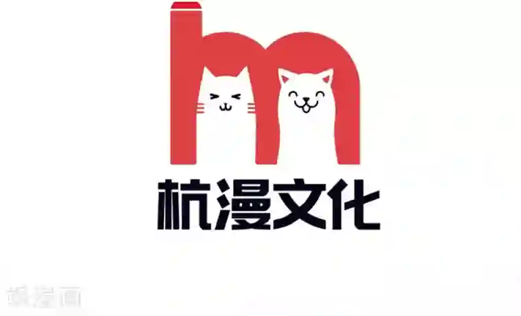 抱紧我的君主大人第130话 灵识送的厚礼