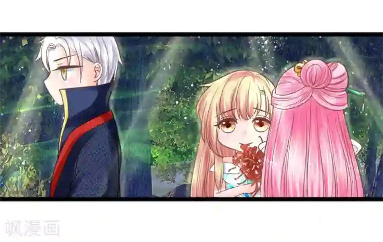 抱紧我的君主大人第130话 灵识送的厚礼