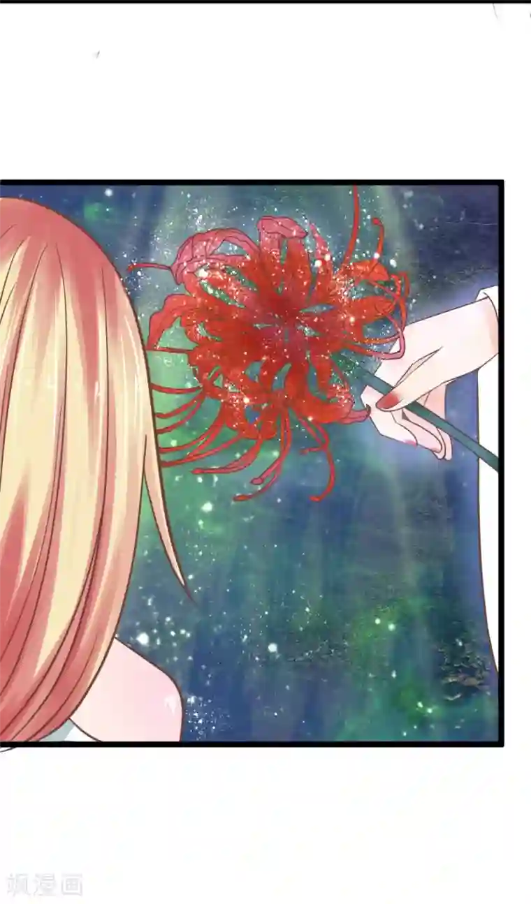 抱紧我的君主大人第130话 灵识送的厚礼