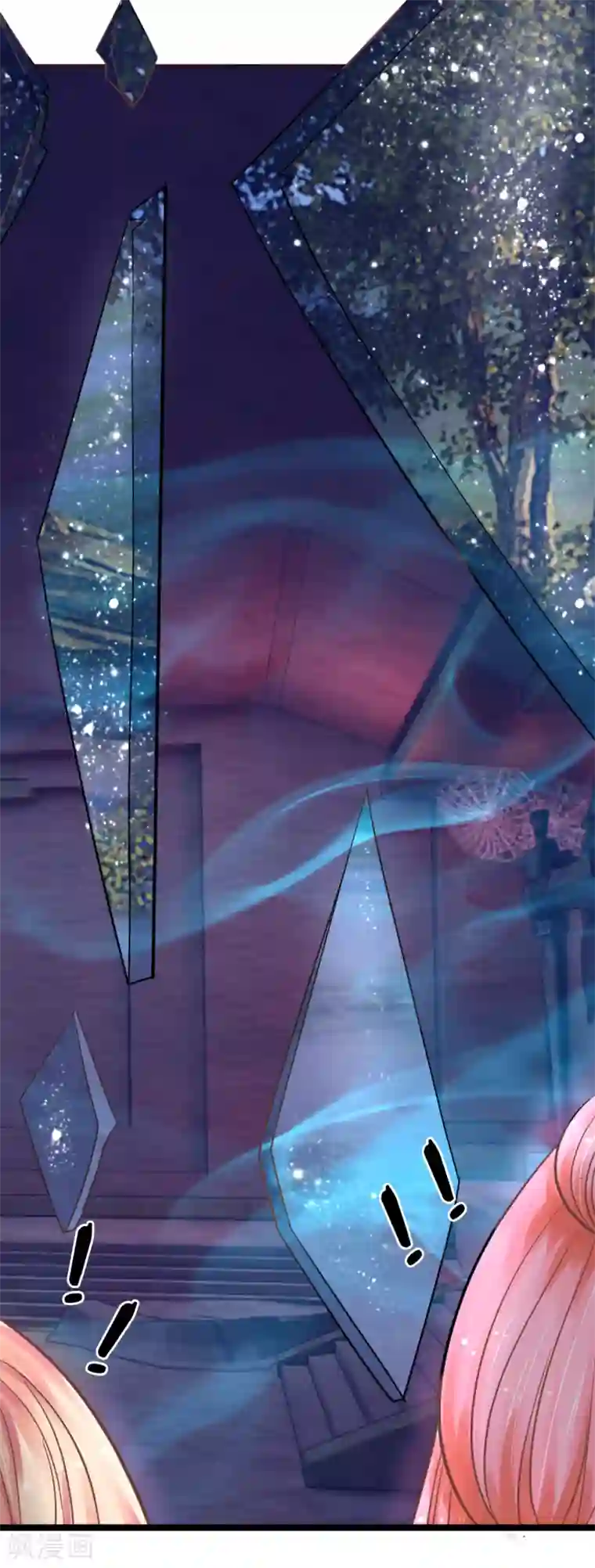 抱紧我的君主大人第132话 幻境破灭