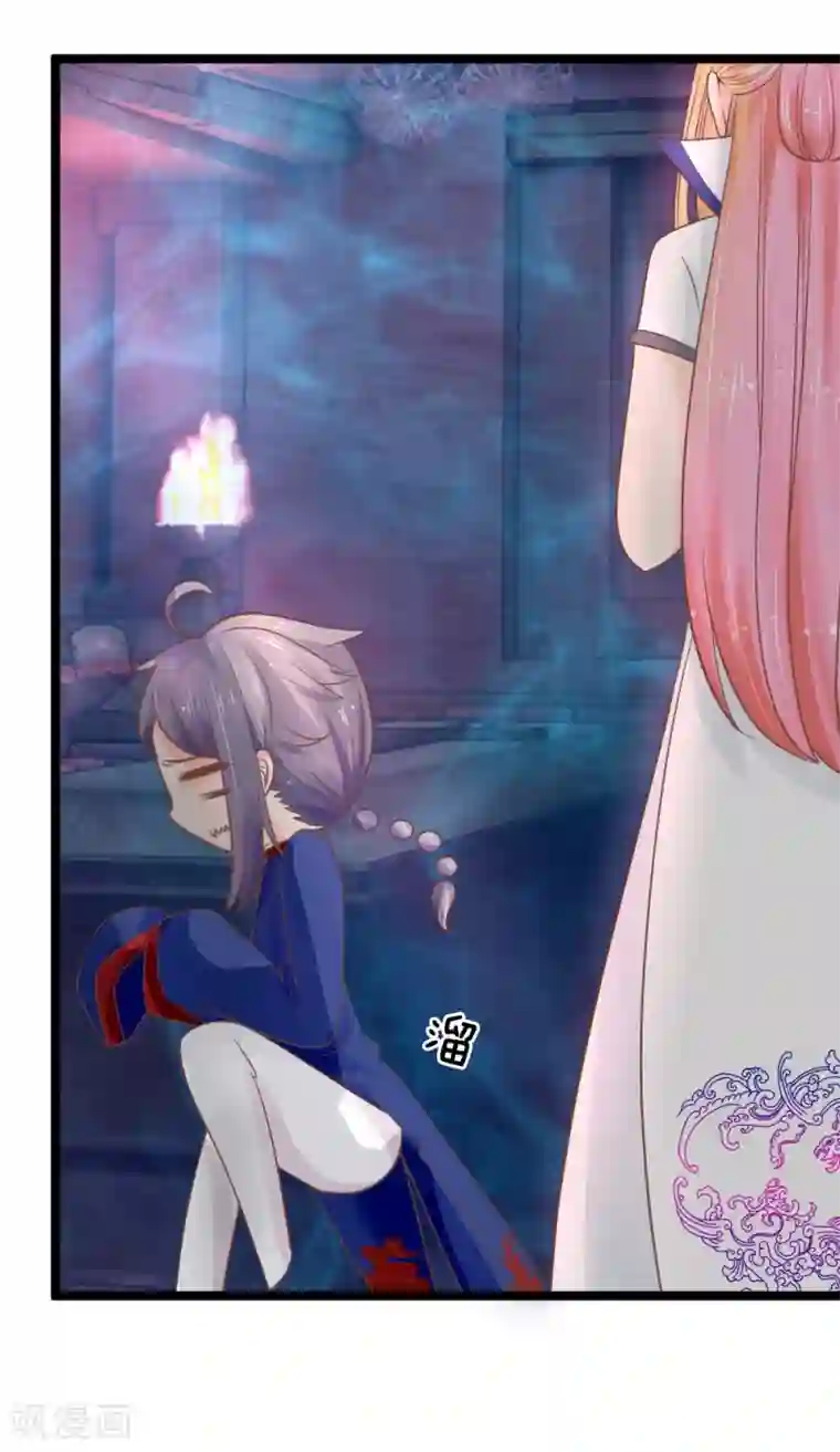 抱紧我的君主大人第132话 幻境破灭