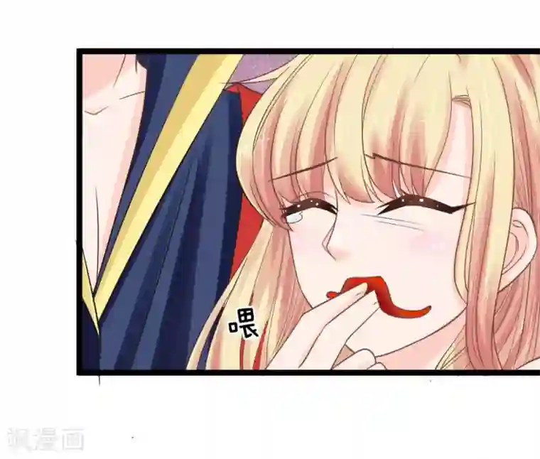 抱紧我的君主大人第133话 一切才刚刚开始