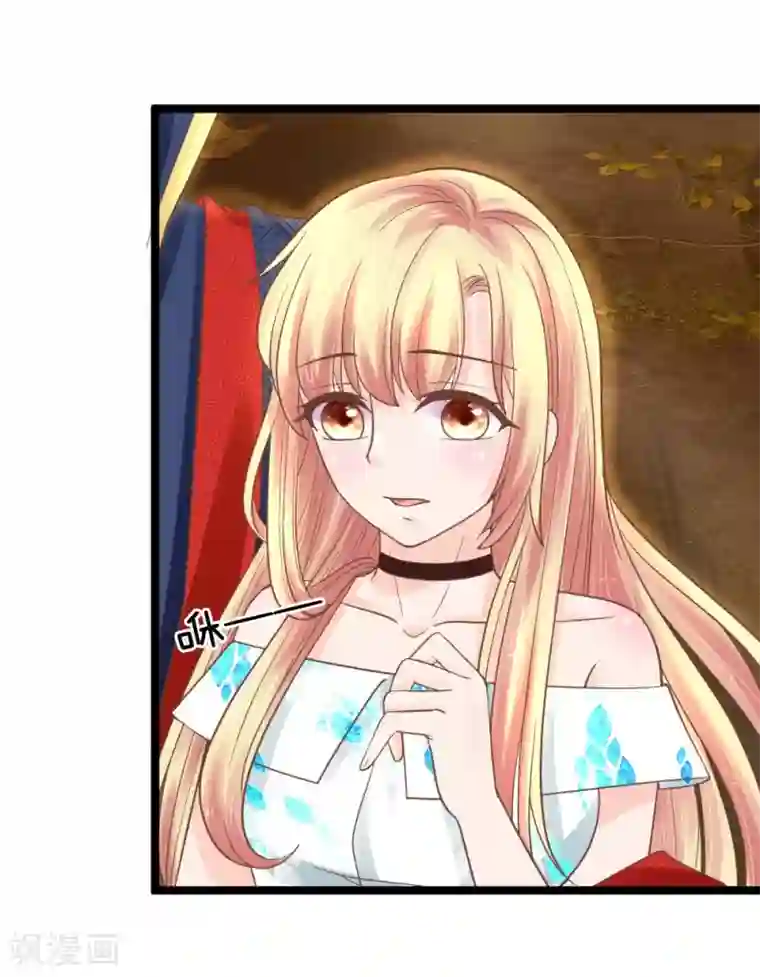 抱紧我的君主大人第133话 一切才刚刚开始