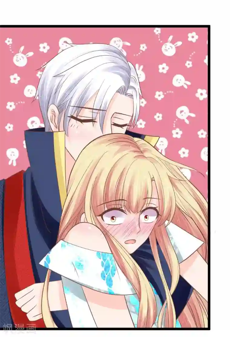 抱紧我的君主大人第133话 一切才刚刚开始