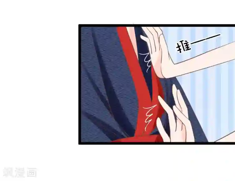 抱紧我的君主大人第133话 一切才刚刚开始