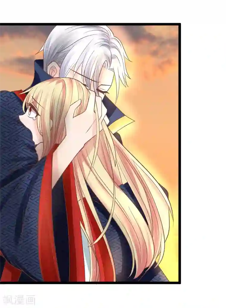 抱紧我的君主大人第133话 一切才刚刚开始