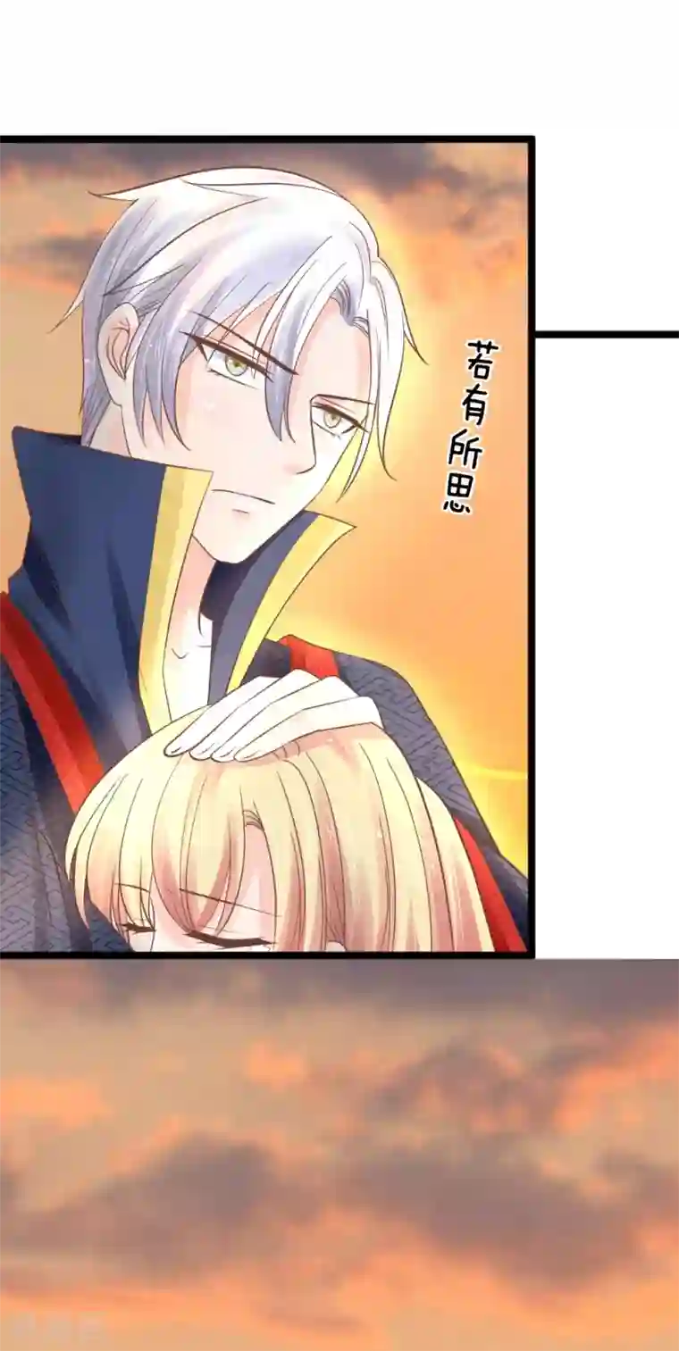 抱紧我的君主大人第133话 一切才刚刚开始