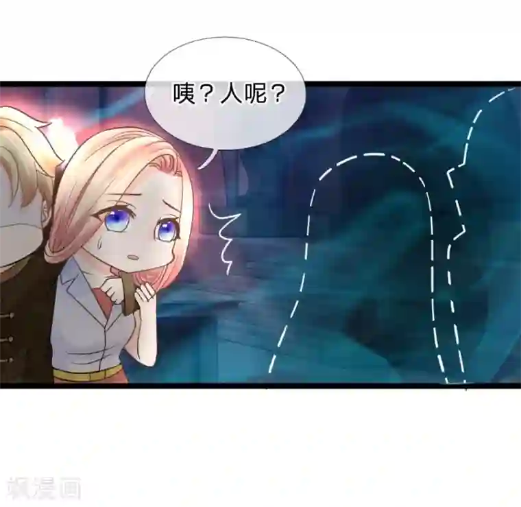 抱紧我的君主大人第133话 一切才刚刚开始