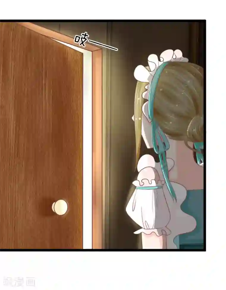 抱紧我的君主大人第134话 倒霉的那麟