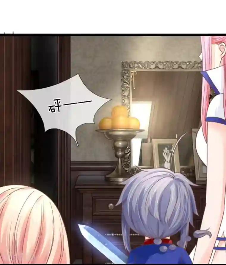 抱紧我的君主大人第135话 三叔邪气入体