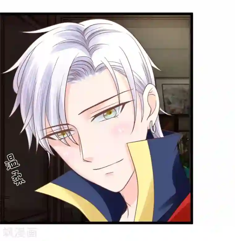 抱紧我的君主大人第135话 三叔邪气入体