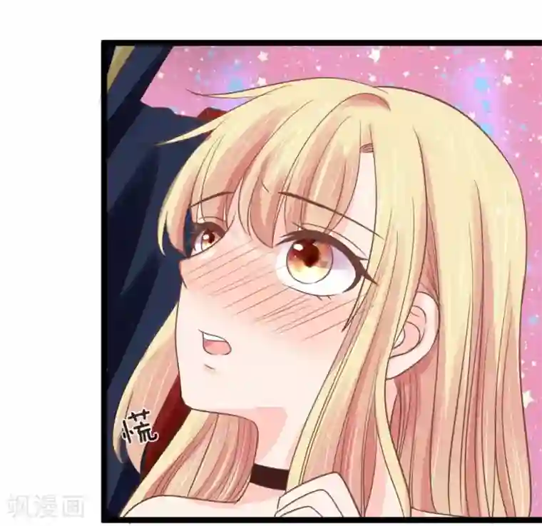 抱紧我的君主大人第135话 三叔邪气入体