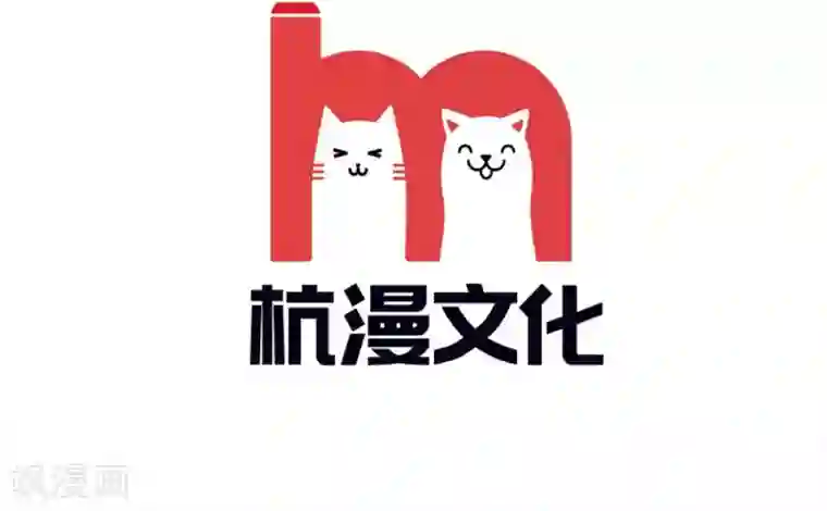 抱紧我的君主大人第135话 三叔邪气入体