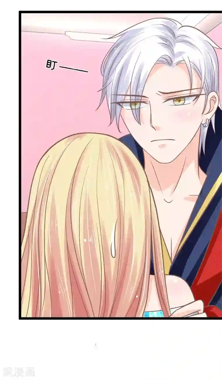 抱紧我的君主大人第139话 你在耍流氓