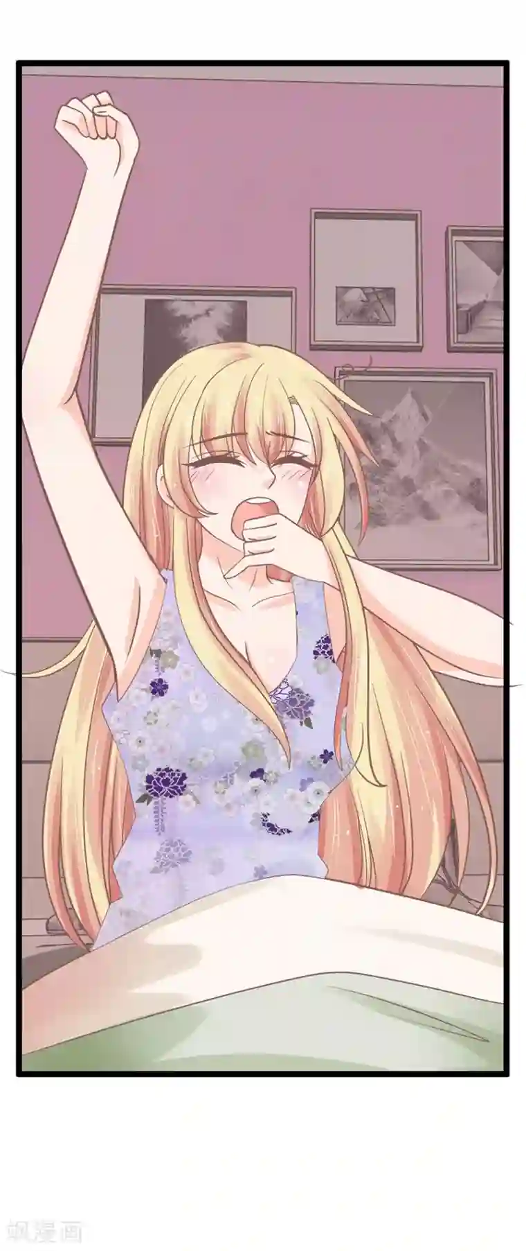 抱紧我的君主大人第139话 你在耍流氓