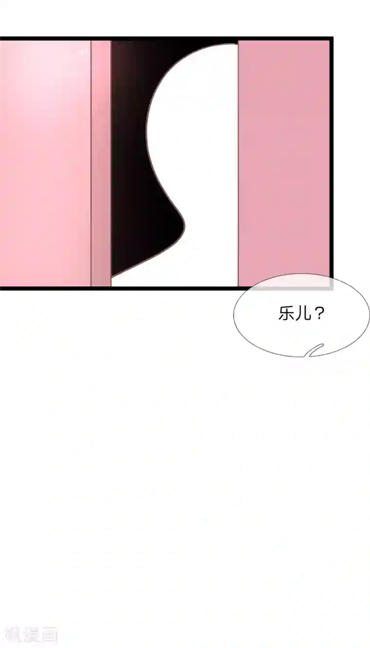 抱紧我的君主大人第139话 你在耍流氓