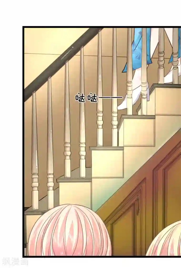 抱紧我的君主大人第141话 奇怪的那公子