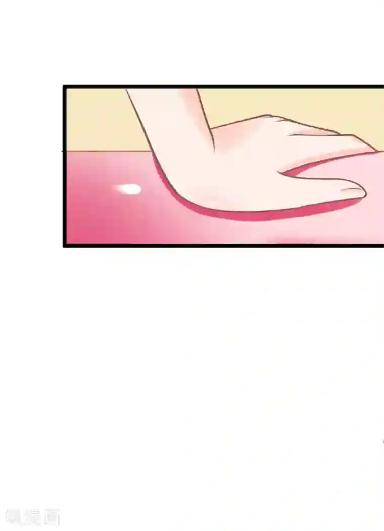 抱紧我的君主大人第141话 奇怪的那公子