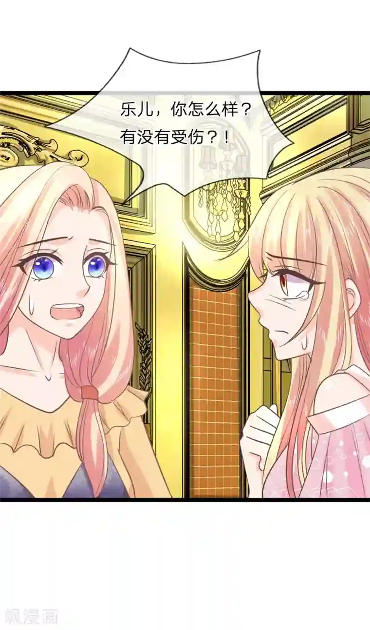 抱紧我的君主大人第143话 意外赶来的救兵