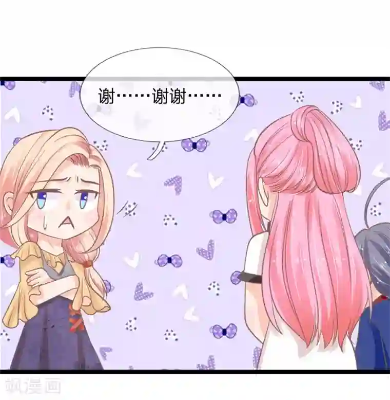 抱紧我的君主大人第143话 意外赶来的救兵