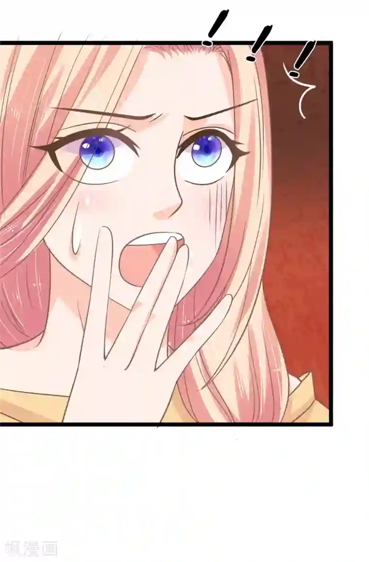 抱紧我的君主大人第143话 意外赶来的救兵