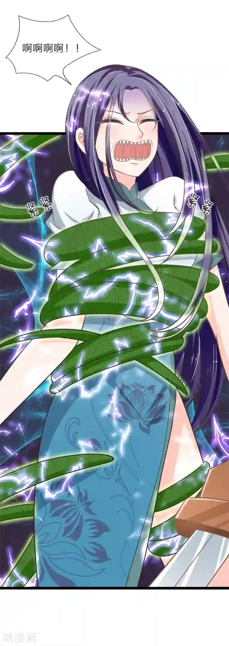 抱紧我的君主大人第144话 大战得道罗刹