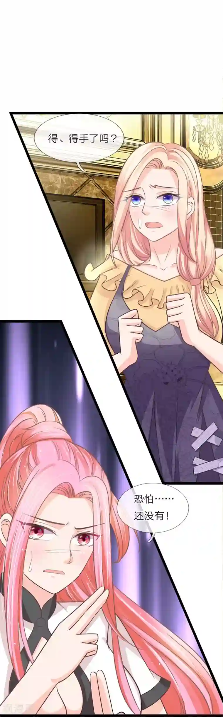 抱紧我的君主大人第144话 大战得道罗刹