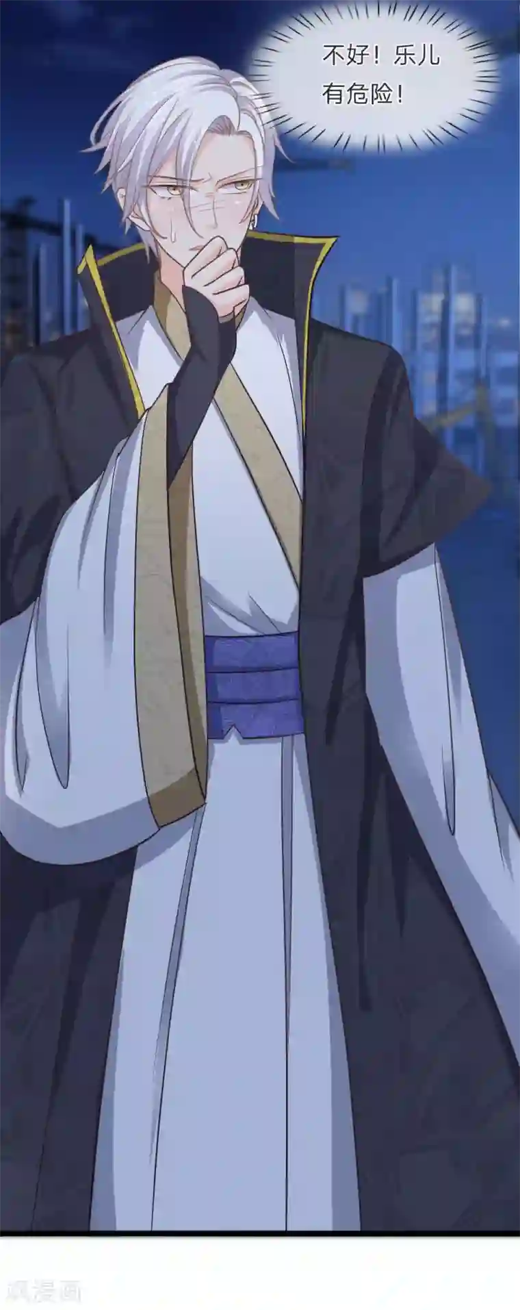 抱紧我的君主大人第144话 大战得道罗刹