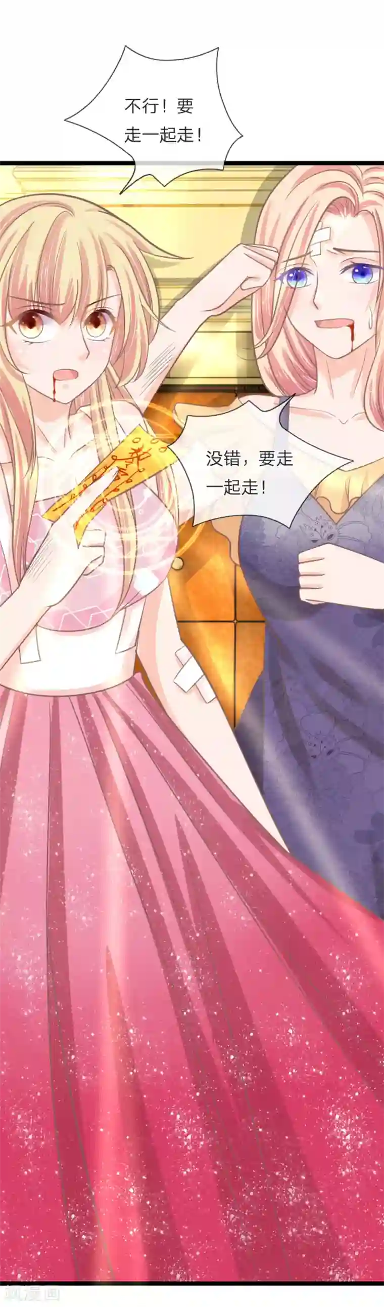 抱紧我的君主大人第145话 明世隐你在哪？！