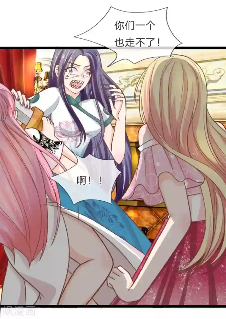 抱紧我的君主大人第145话 明世隐你在哪？！