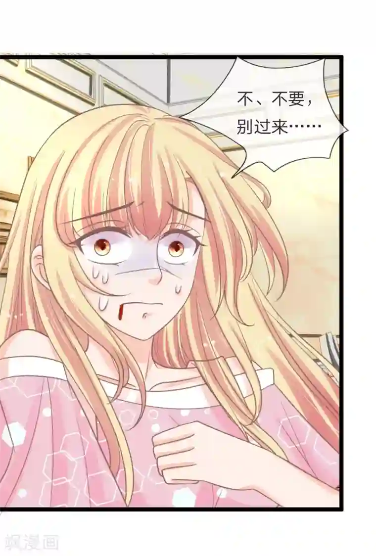 抱紧我的君主大人第145话 明世隐你在哪？！